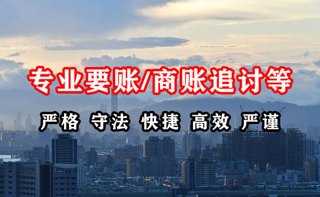 高港讨债公司